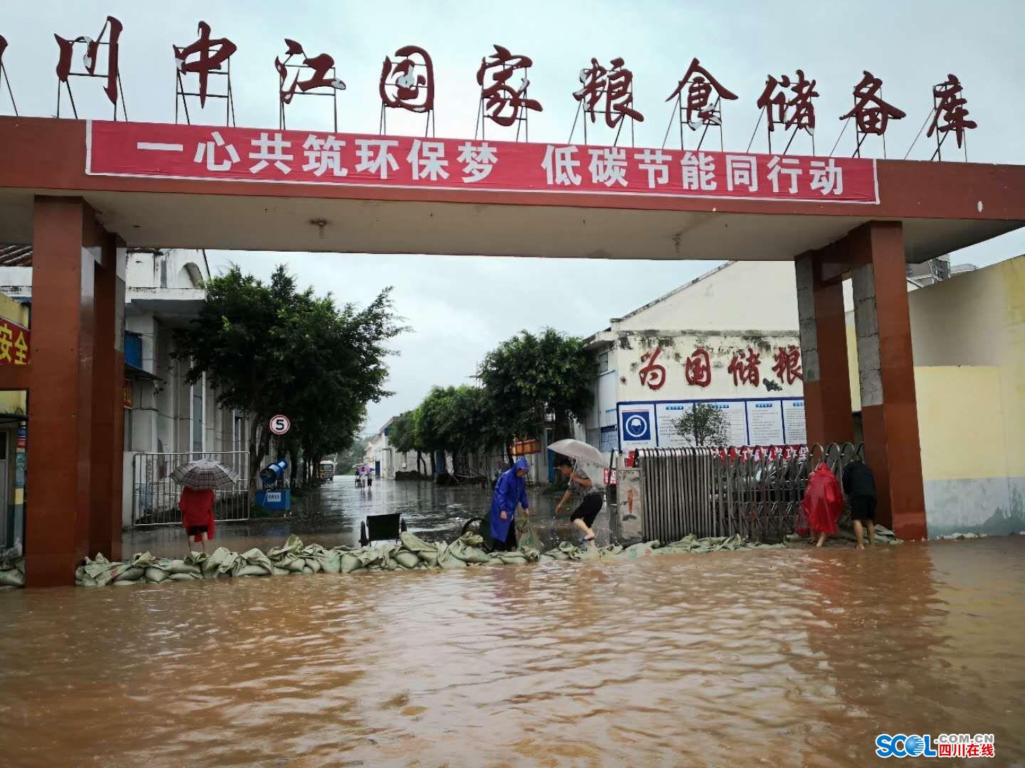 （2024年8月15日）今日天然橡胶期货最新价格行情查询
