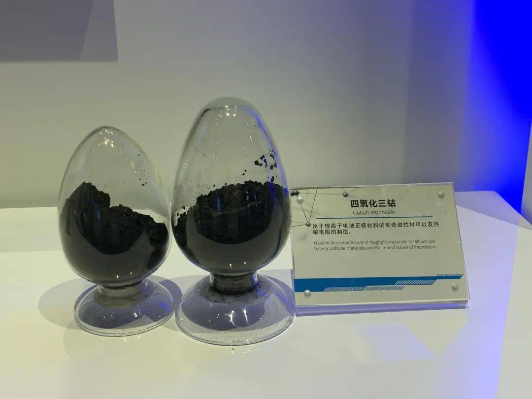 8月9日收盘棉花期货资金流出1.84亿元