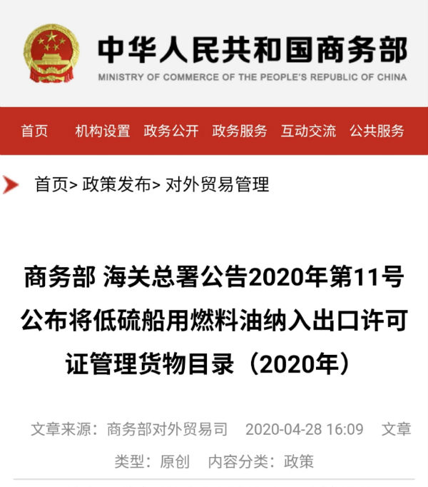 2月20日收盘棉纱期货资金流入139.24万元