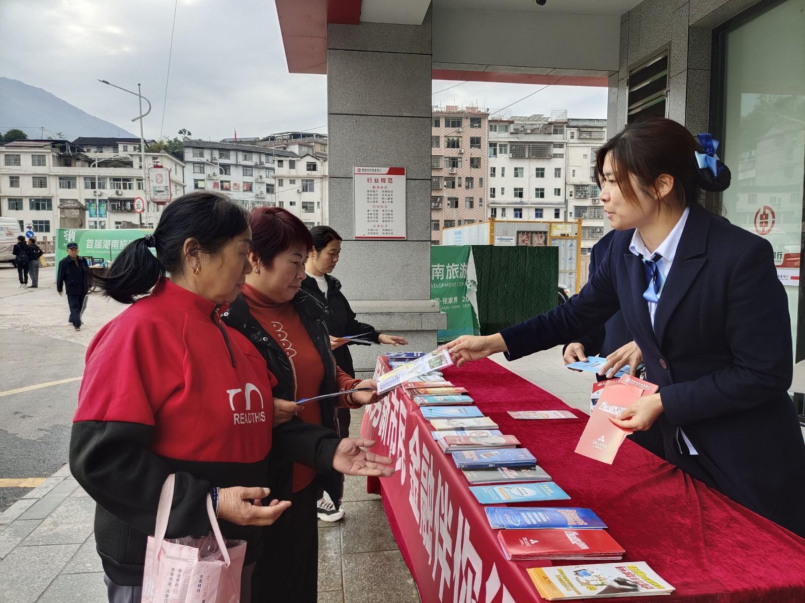 银行跟着新市民走 服务送到打工地