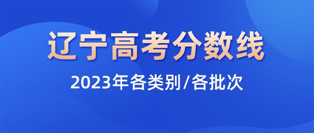 2023年10月17日辽宁今日鸡蛋价格报价多少钱一斤