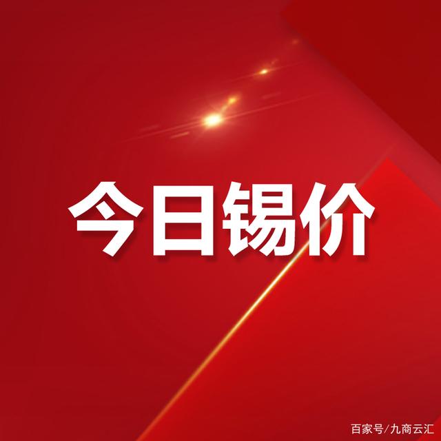 2023年10月17日活性炭价格行情今日报价查询