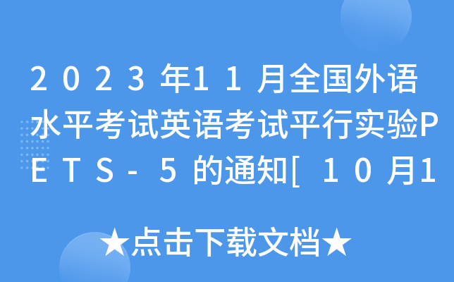 2023年10月17日今日涤棉纱最新价格查询