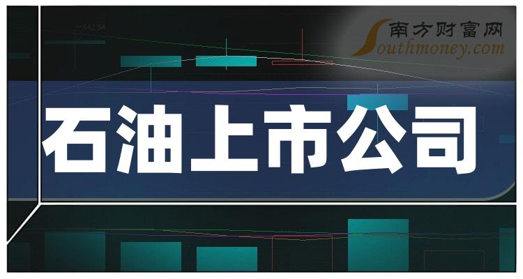 10月19日收盘低硫燃料油期货资金流入2920.28万元