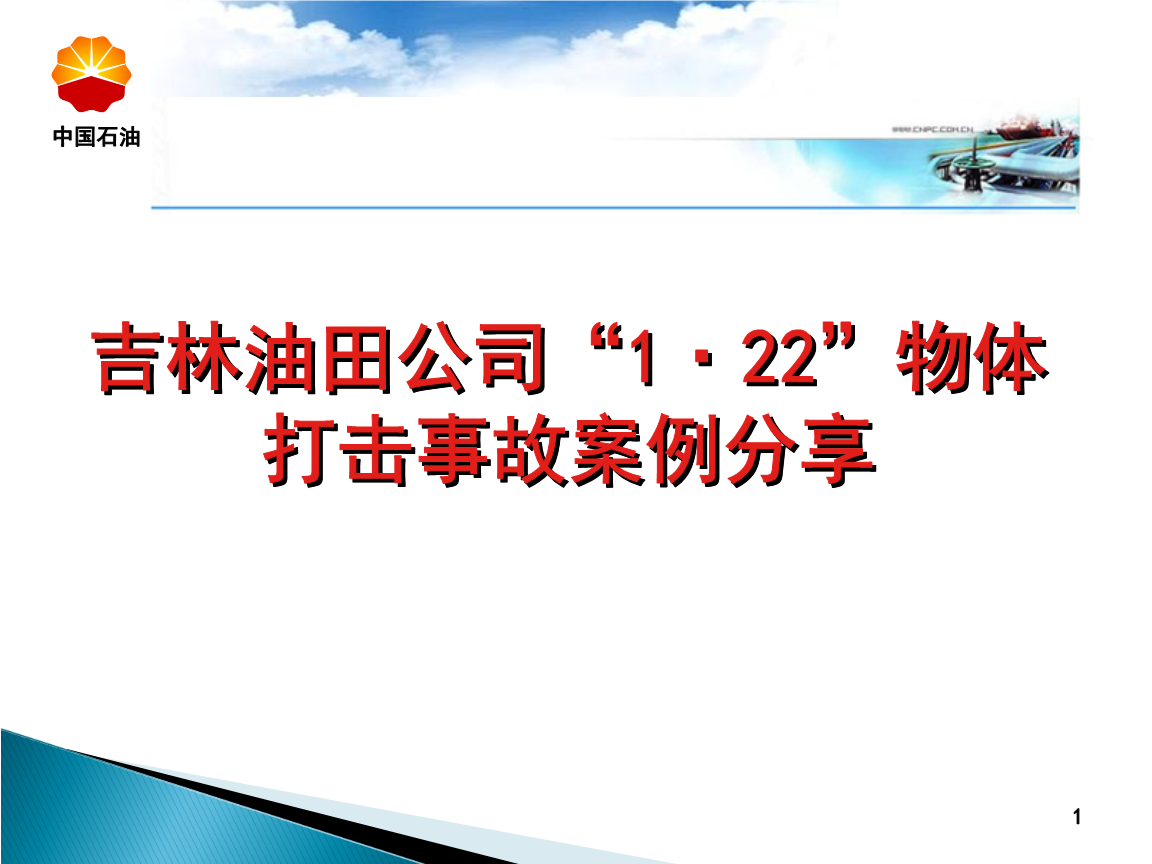 2023年10月22日今日石油醚价格最新行情走势