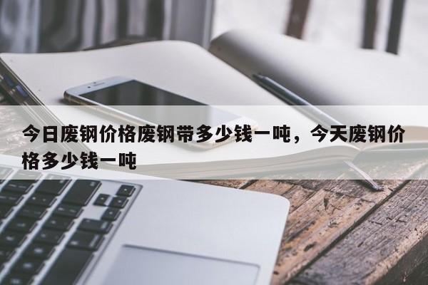 2023年10月24日现货白糖价格行情今日报价多少钱一吨