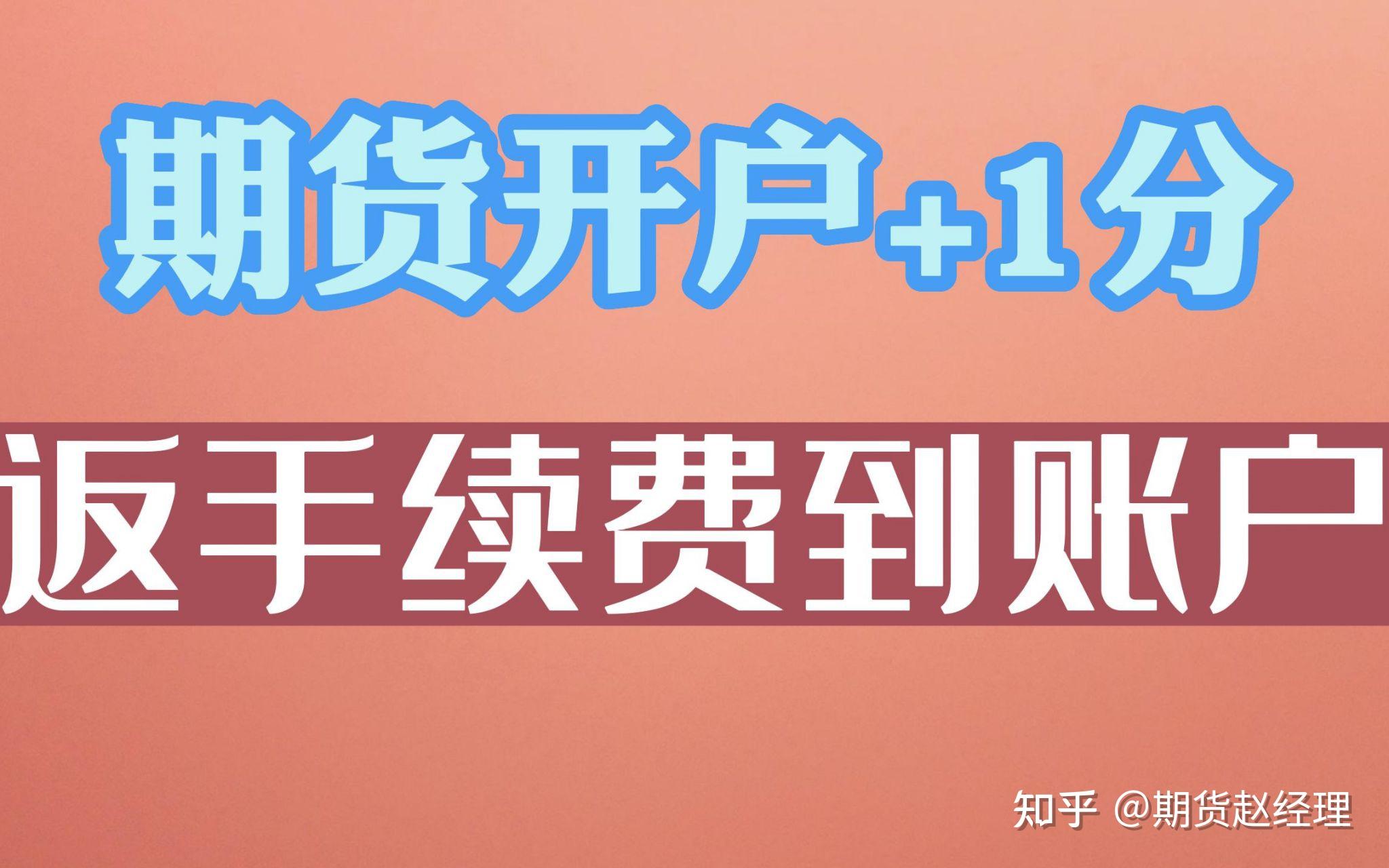 10月26日收盘橡胶期货持仓较上日减持8180手