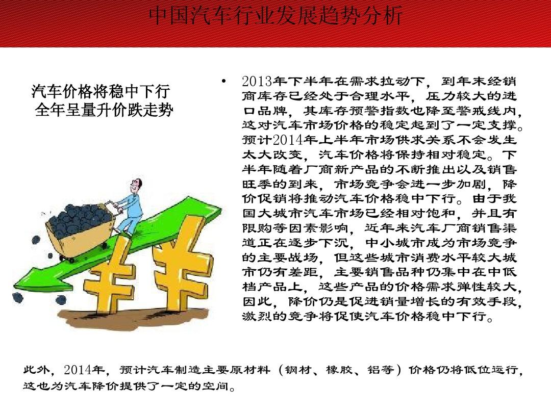 宏观面助推市场有限 橡胶产区陆续进入供应旺季