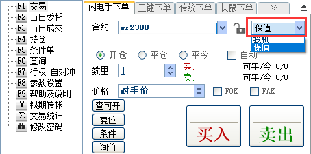 10月31日菜籽粕期货持仓龙虎榜分析：中信期货增仓16342手空单