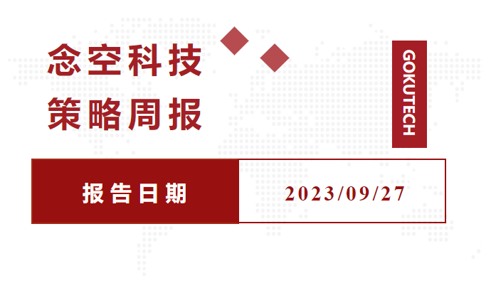 燃料油期货11月1日主力小幅上涨0.40% 收报3275.0元