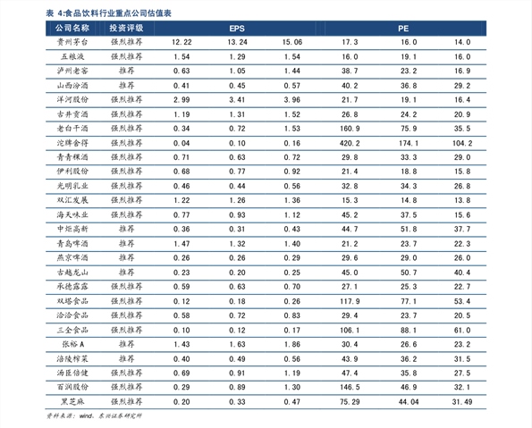 2023年11月2日铁矿石价格最新多少钱一吨今日价格表