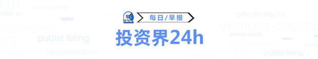 11月3日收盘白糖期货资金流入2.46亿元