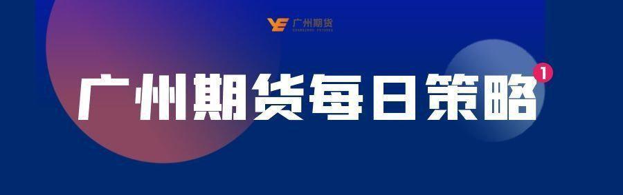 液化气期货12月7日主力大幅下跌2.53% 收报4550.0元