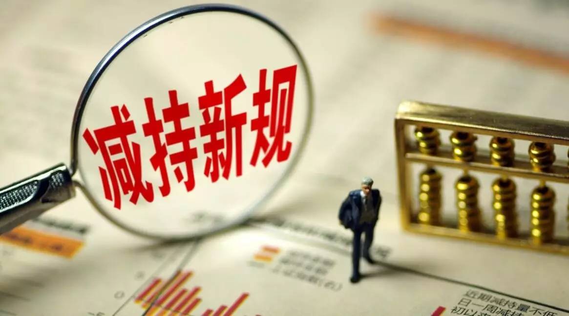 12月8日收盘玉米期货持仓较上日减持35068手