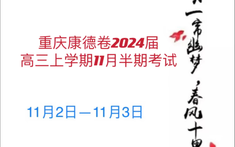 2024年2月11日今日麦芽糊精价格最新行情走势