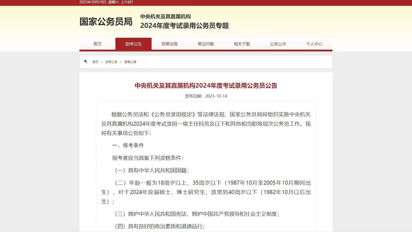 2024年2月11日今日活性炭价格最新行情消息