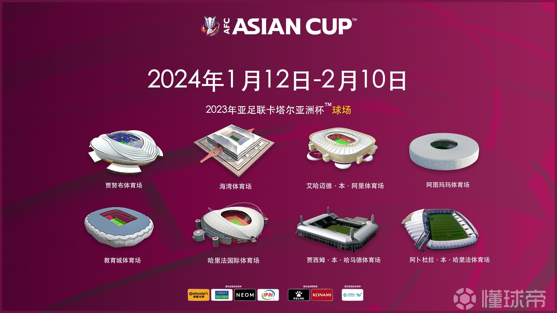 （2024年2月13日）今日美燕麦期货最新价格行情