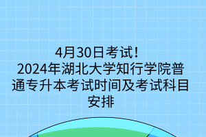 2024年4月16日现货白糖价格行情今日报价多少钱一吨