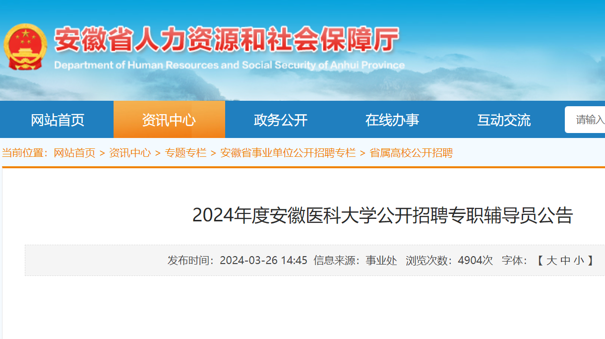 2024年4月16日今日石油脱硫剂价格最新行情走势