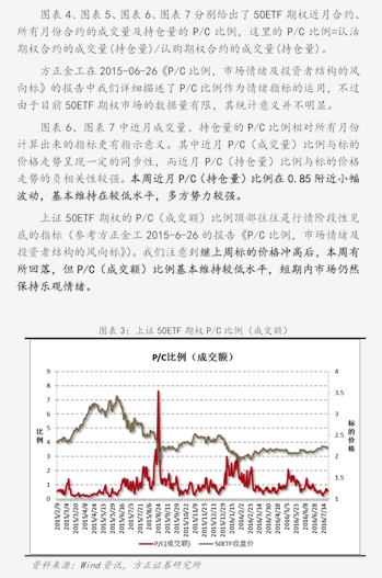 （2024年6月20日）白糖期货价格行情今日报价