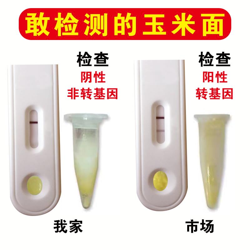 2024年8月1日玉米淀粉价格行情今日报价查询