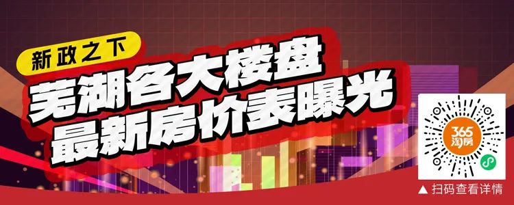 8月2日收盘橡胶期货持仓较上日减持8908手