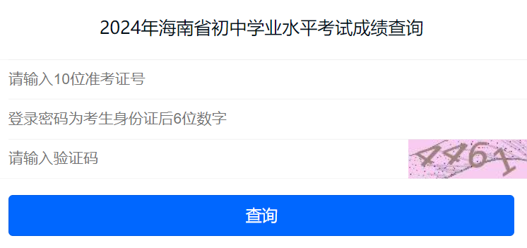 2024年8月3日蓖麻油价格行情今日报价查询