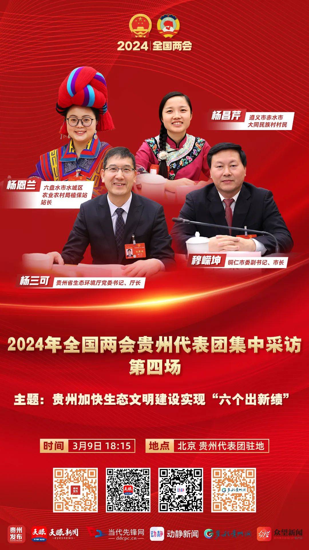 2024年8月3日今日麦芽糊精最新价格查询