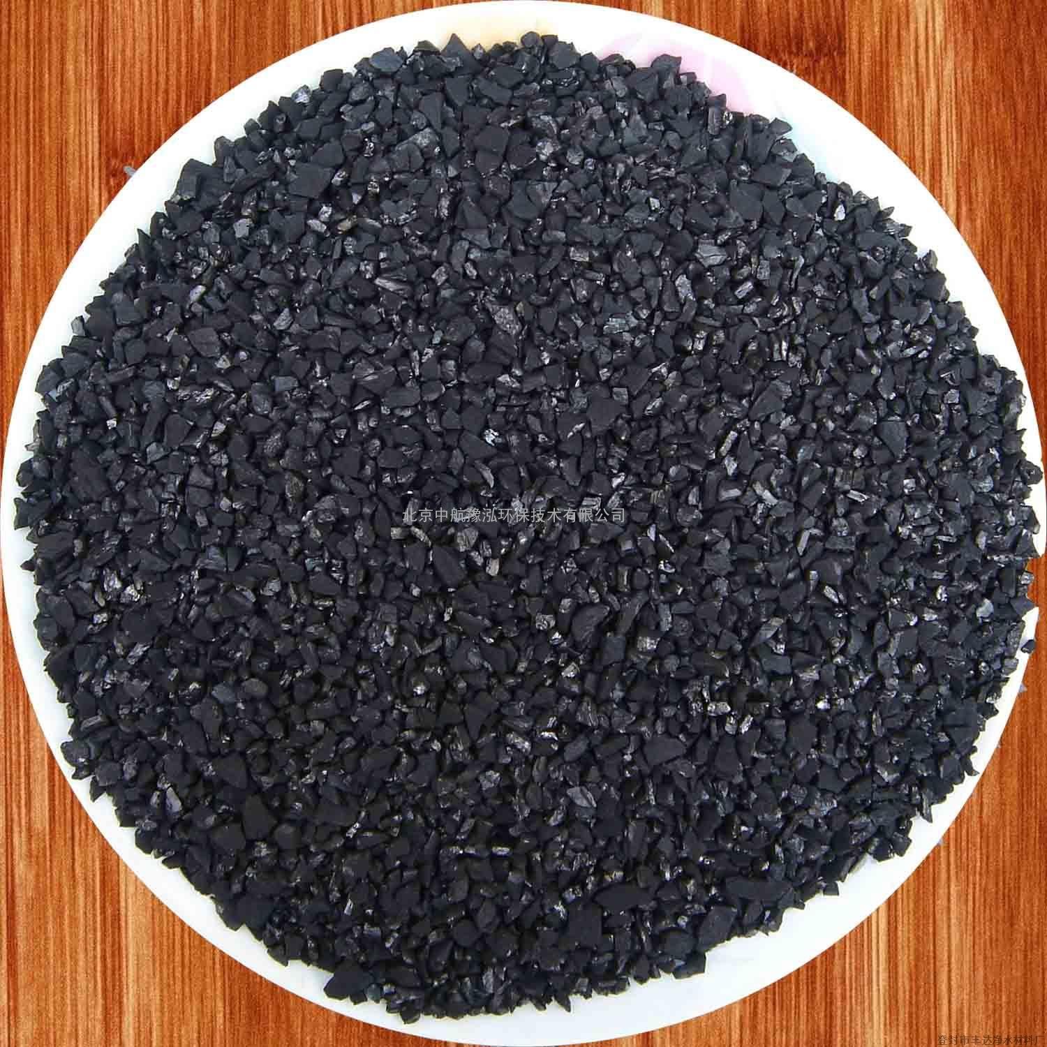 2024年8月5日椰壳活性炭价格行情最新价格查询