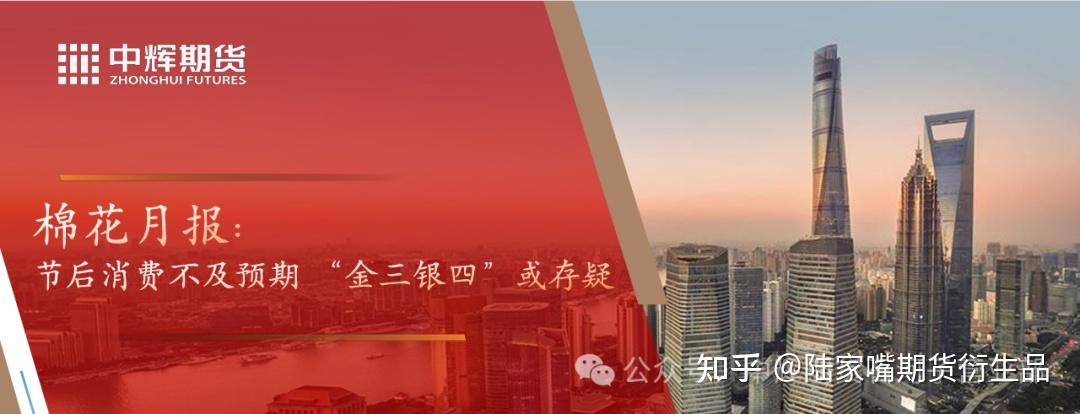 棉花期货8月5日主力小幅下跌1.41% 收报13955.0元