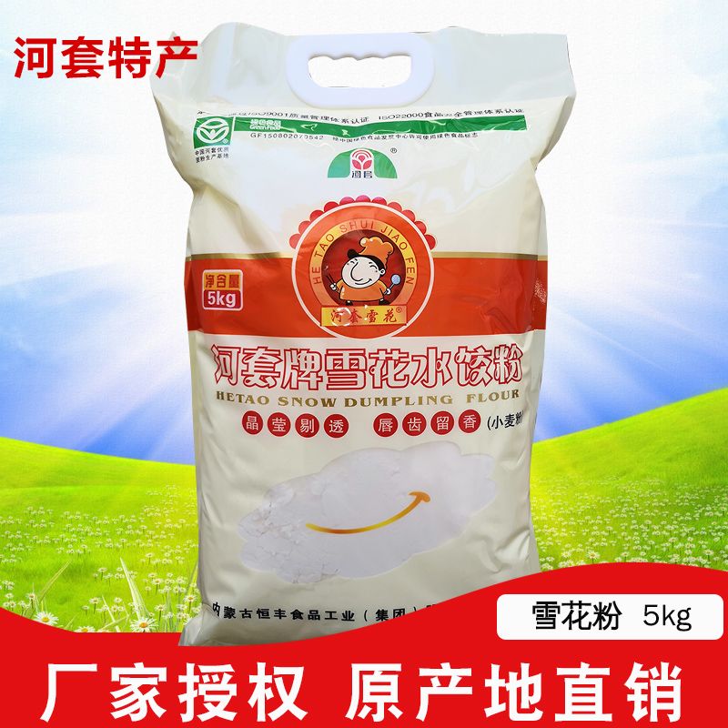 2024年8月5日工业面粉报价最新价格多少钱