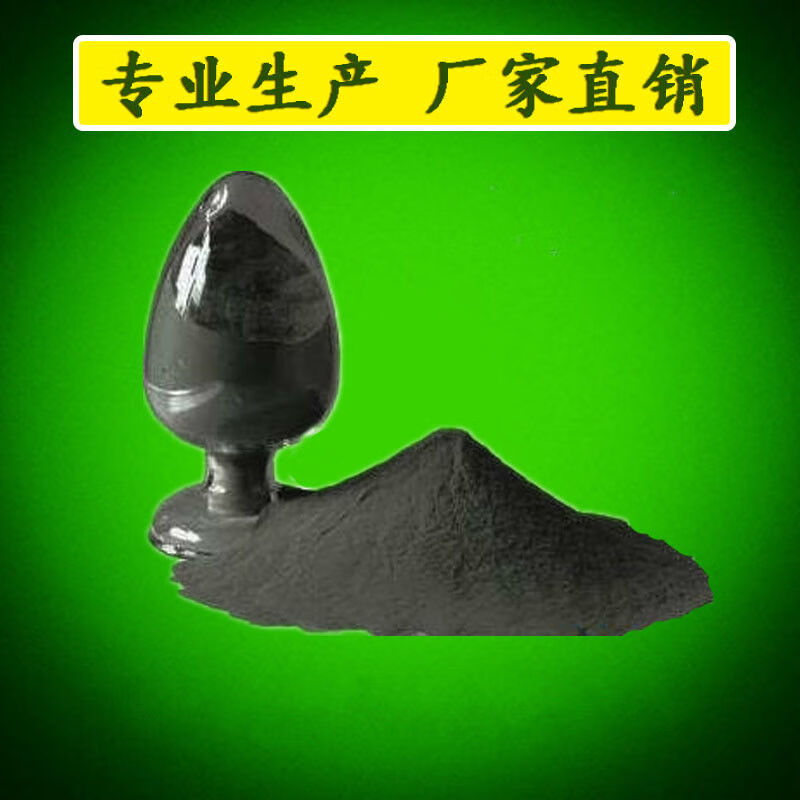 2024年8月6日煤质粉末活性炭价格行情今日报价查询