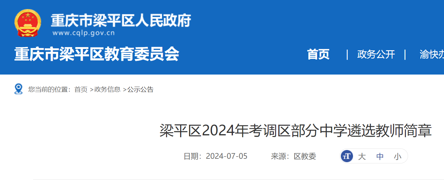 2024年8月7日现货白糖价格行情今日报价多少钱一吨