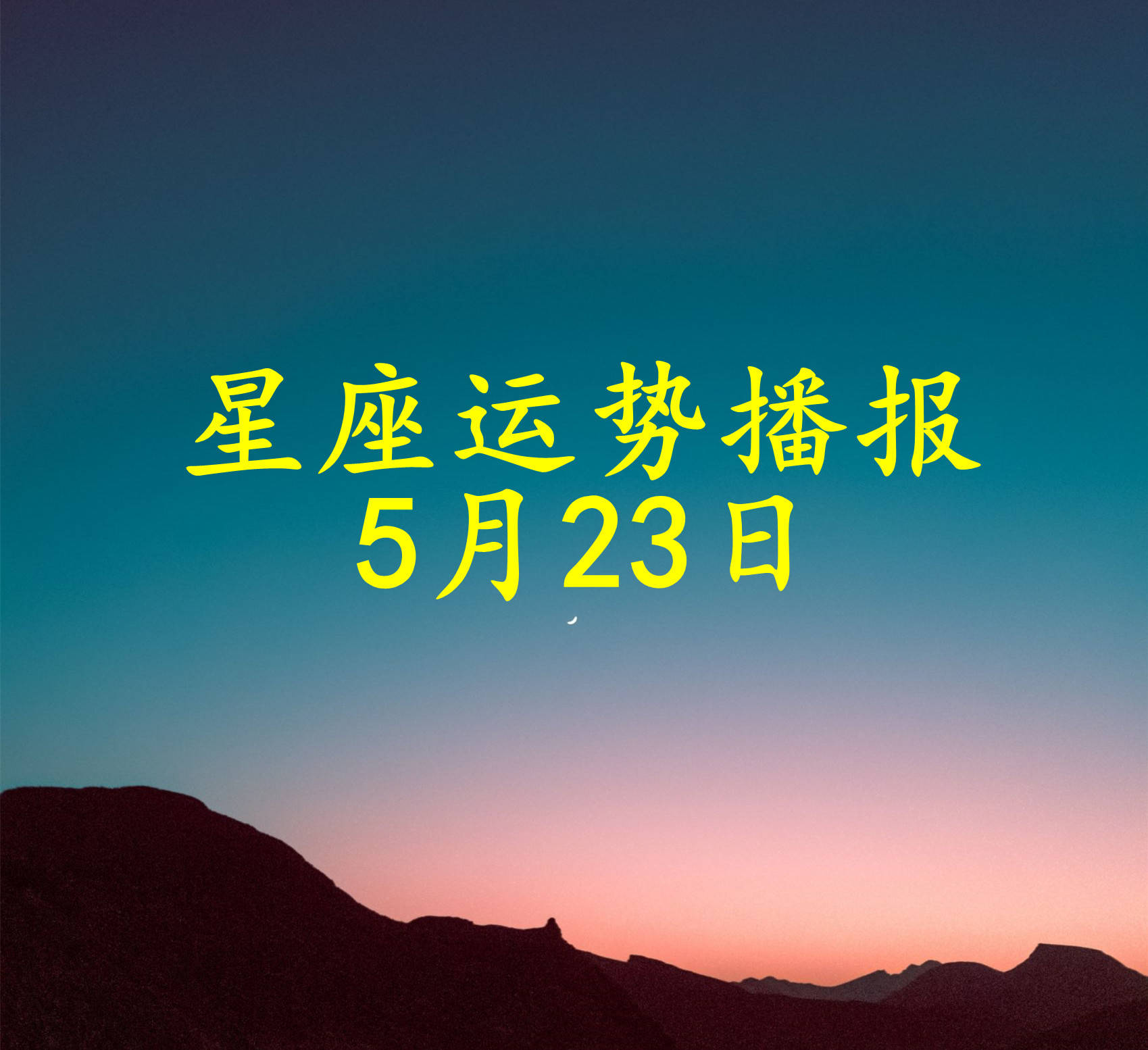 2024年8月7日今日工业面粉价格最新行情消息