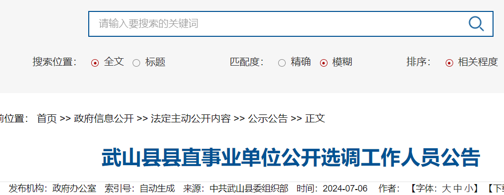 2024年8月7日柱状活性炭报价最新价格多少钱