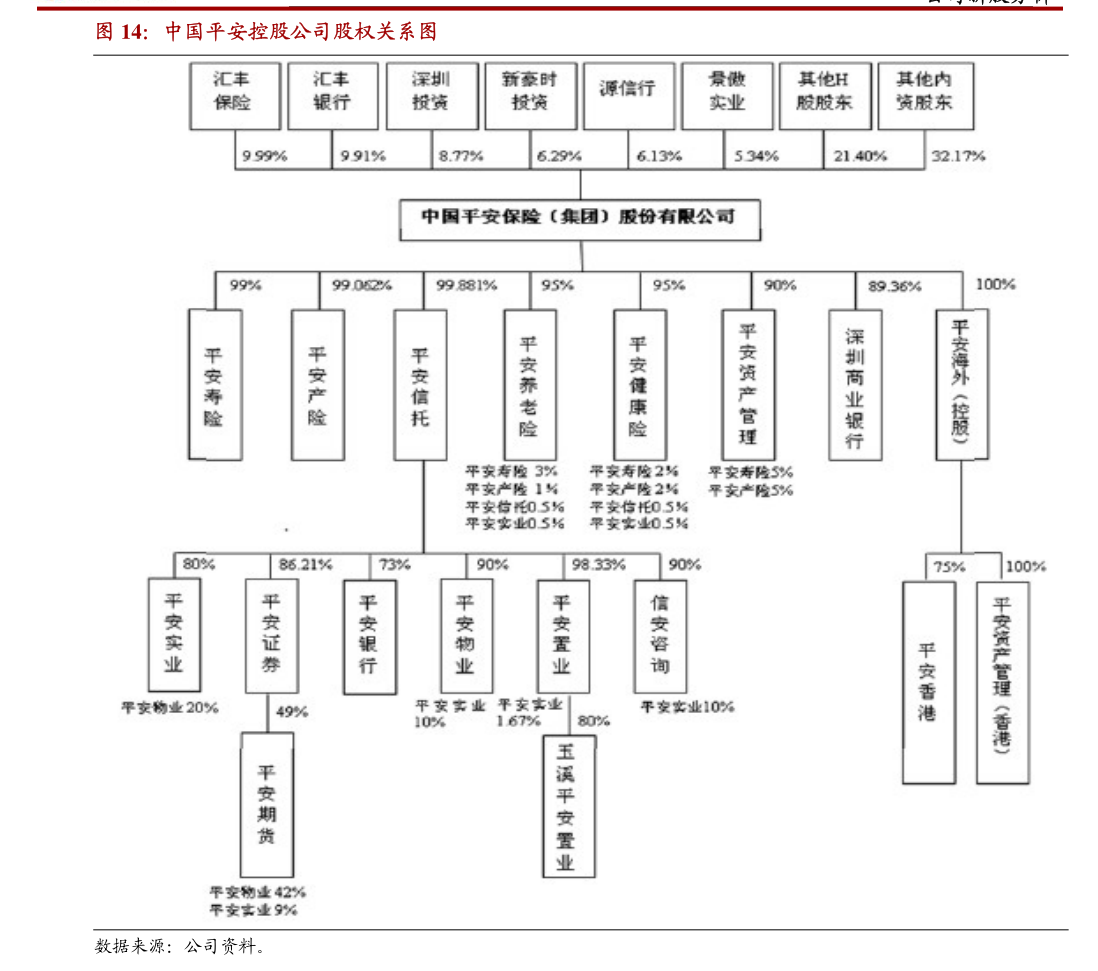 2024年8月8日今日现货棉花价格最新报价多少钱一吨
