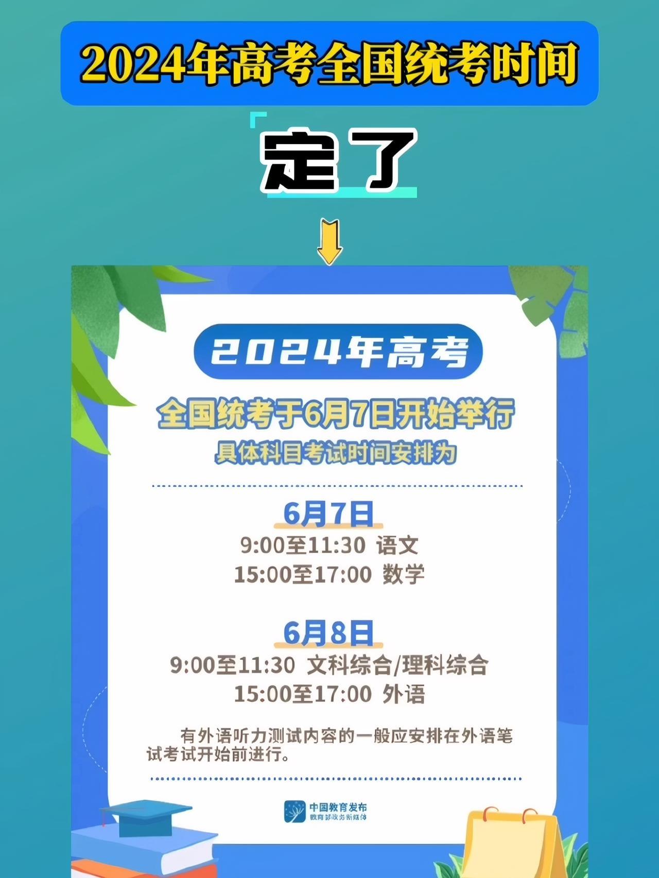 2024年8月10日今日石油醚最新价格查询