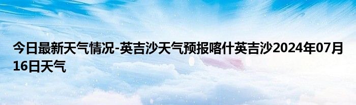 2024年8月12日今日柱状活性炭最新价格查询