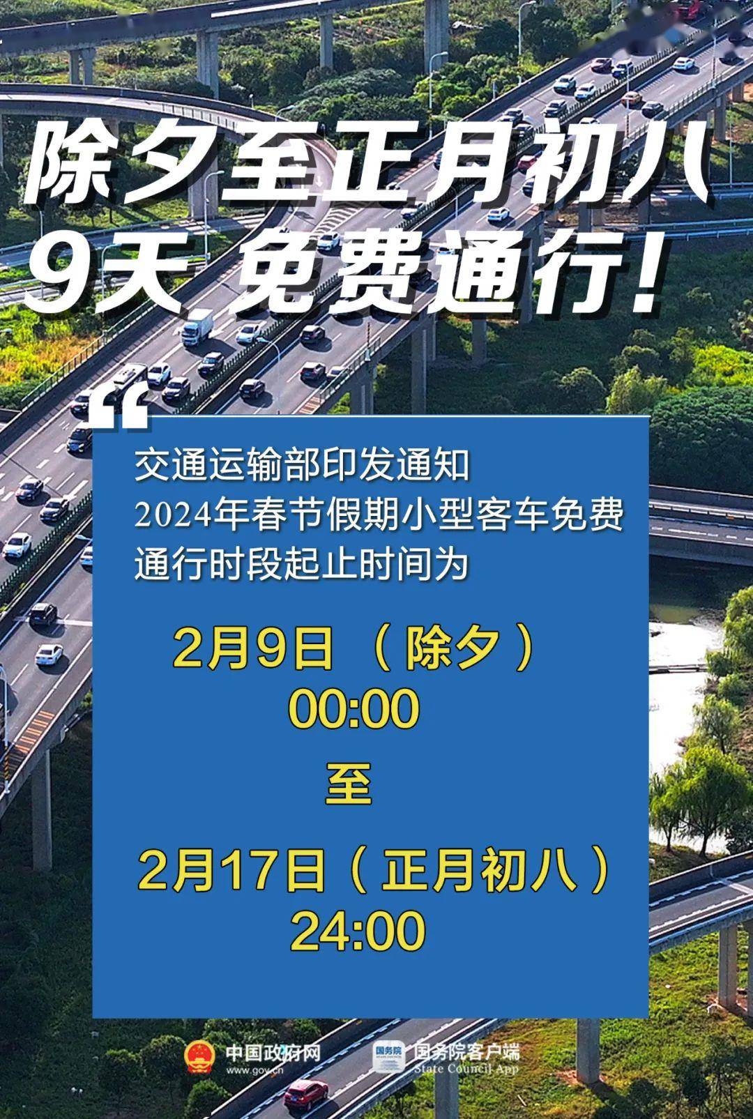 2024年8月12日今日石油醚价格最新行情消息