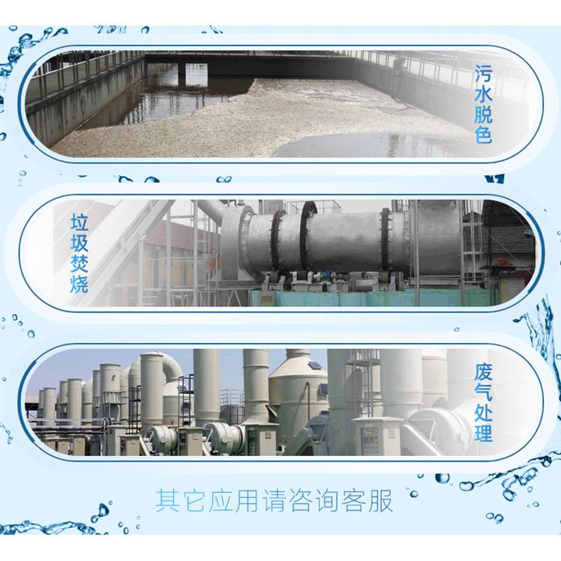 2024年8月12日煤质粉末活性炭价格行情最新价格查询