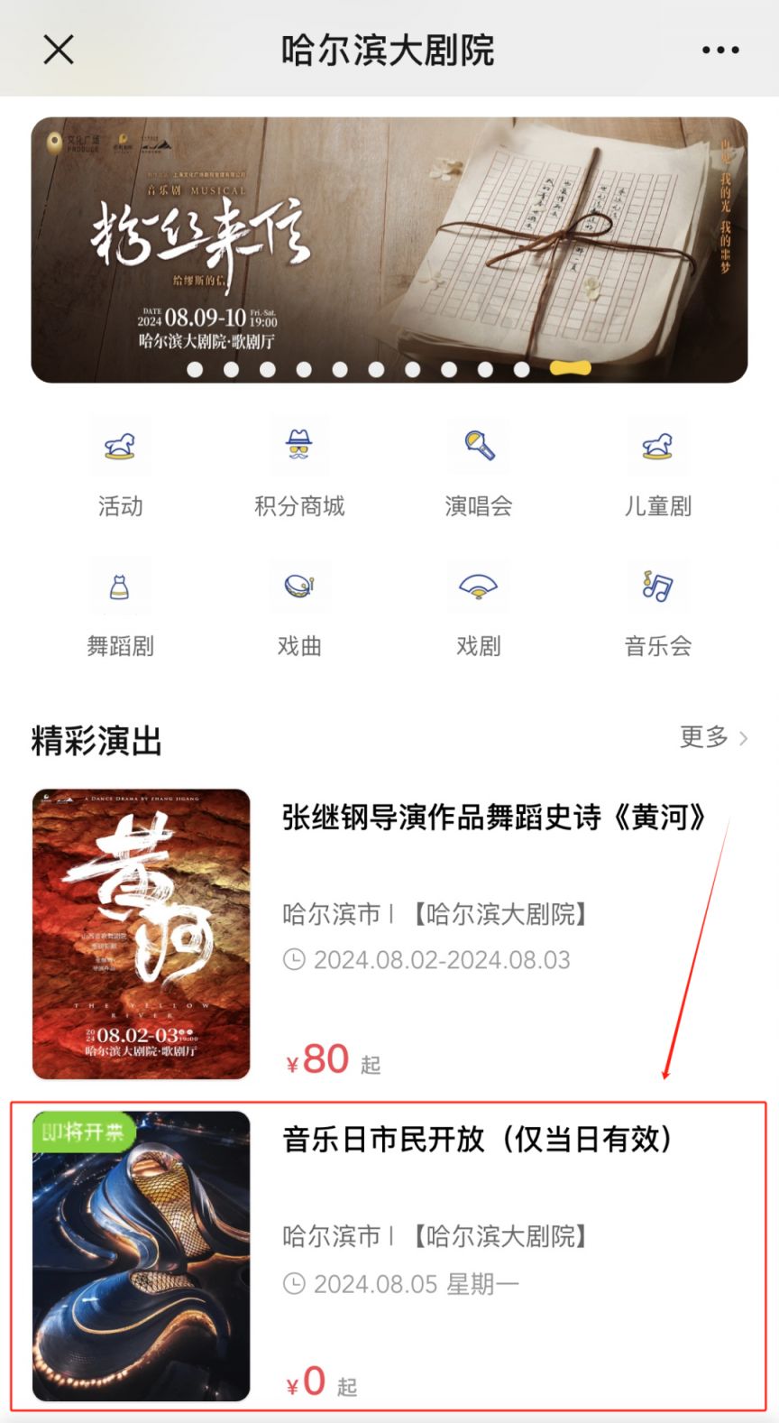 2024年8月13日现货白糖价格行情今日报价多少钱一吨