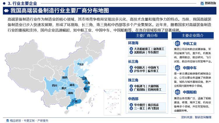 苹果价格呈现低走态势 市场呈现多元化竞争格局