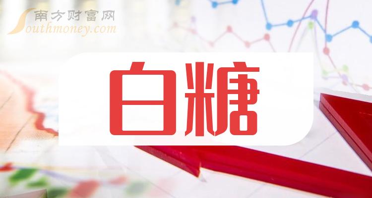 8月13日白糖期货持仓龙虎榜分析：白糖期货主力处于净多头状态