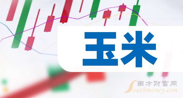 (2024年8月14日)今日玉米期货和美玉米最新价格查询