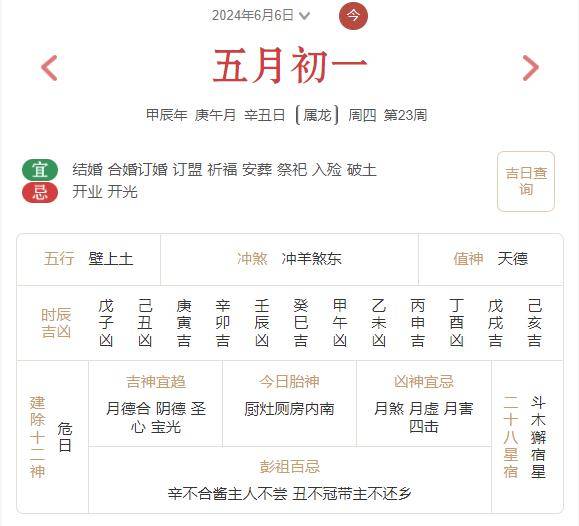 2024年8月14日冰晶石价格行情最新价格查询