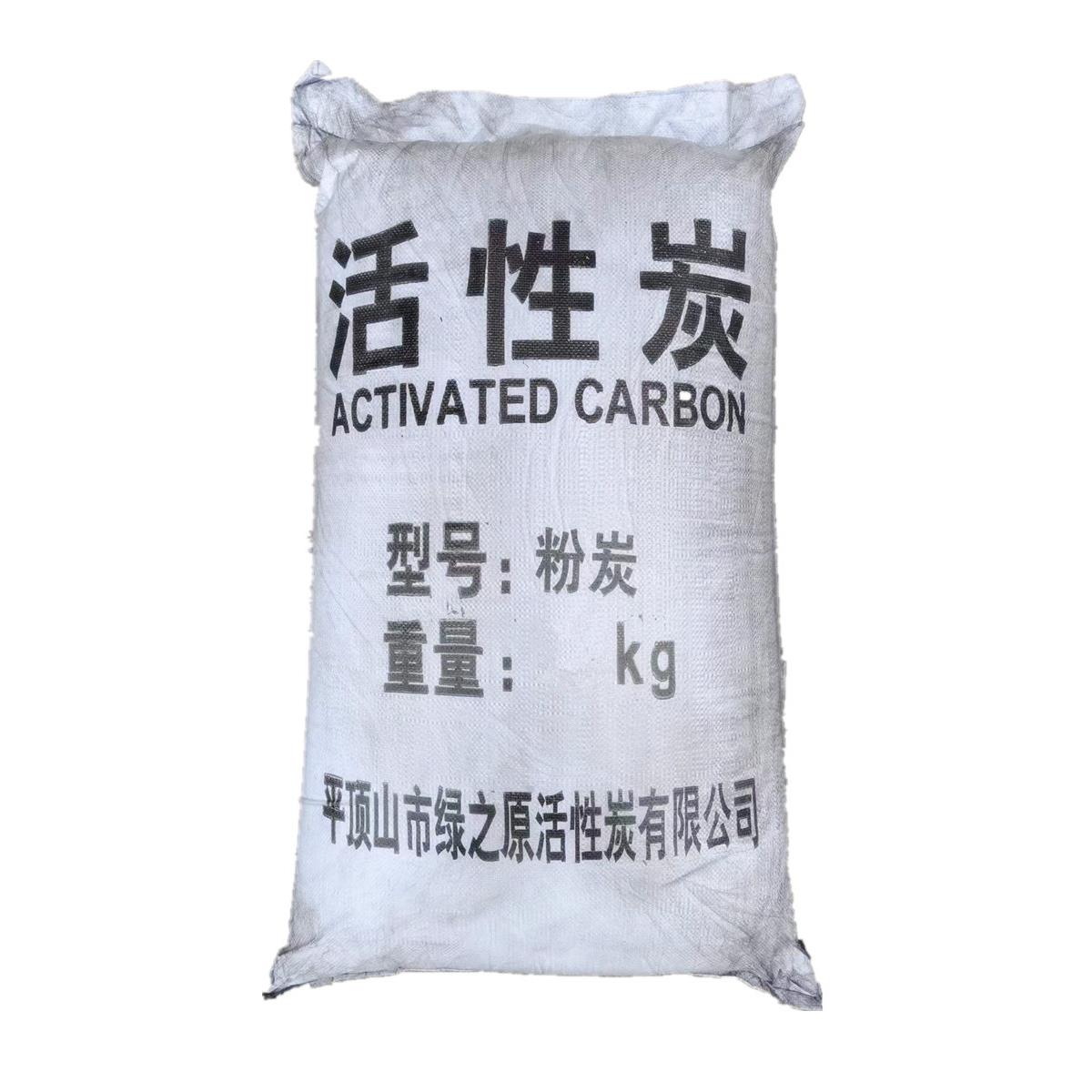 2024年8月14日今日煤质粉末活性炭价格最新行情消息