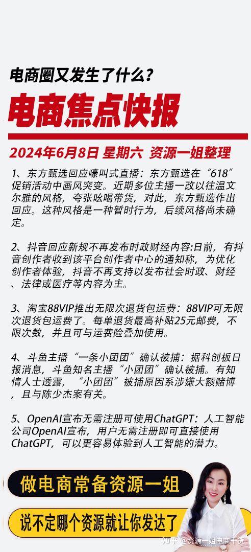 2024年8月14日今日椰壳活性炭最新价格查询