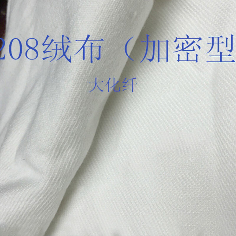2024年8月14日今日工业面粉最新价格查询