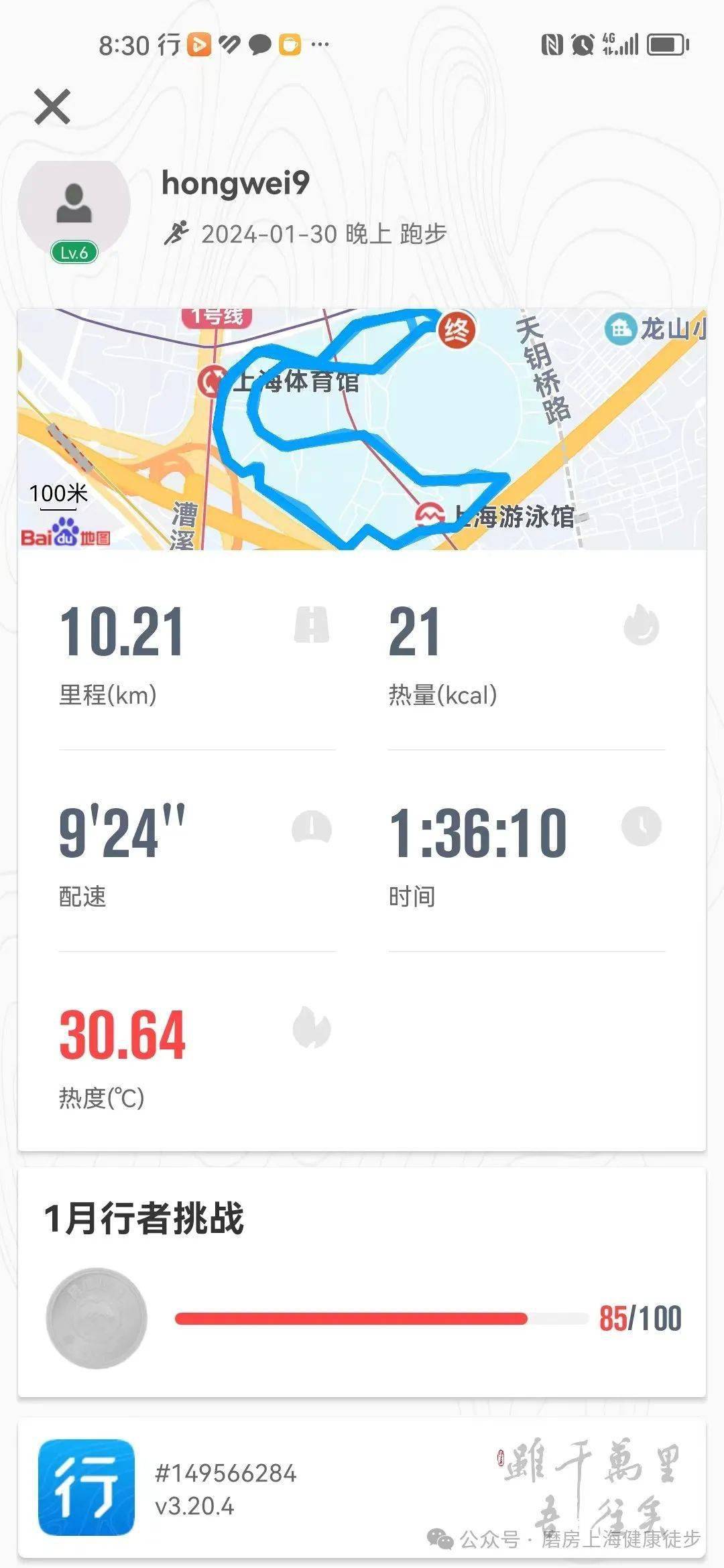 2024年8月14日今日石油醚最新价格查询