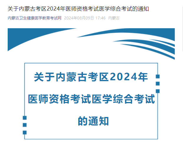2024年8月15日皮棉报价最新价格多少钱